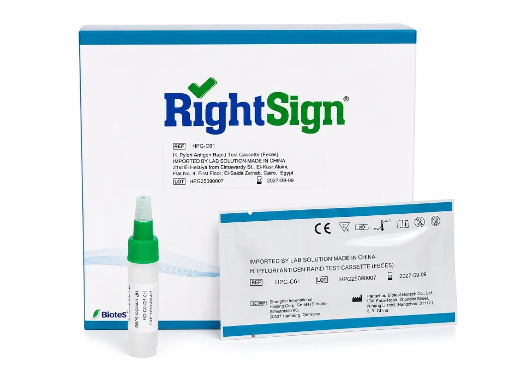 H.PYLORI AG RIGHTSIGN
